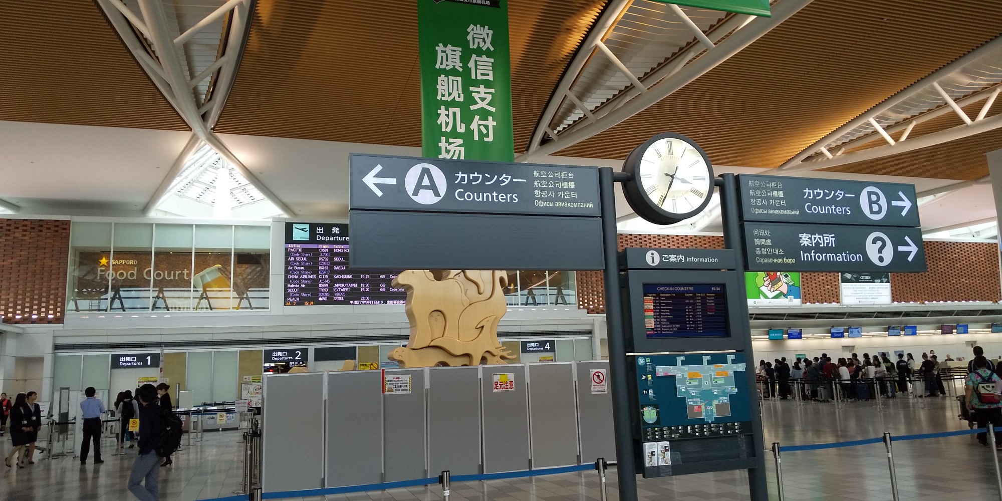New Chitose Airport's international terminal in Hokkaido